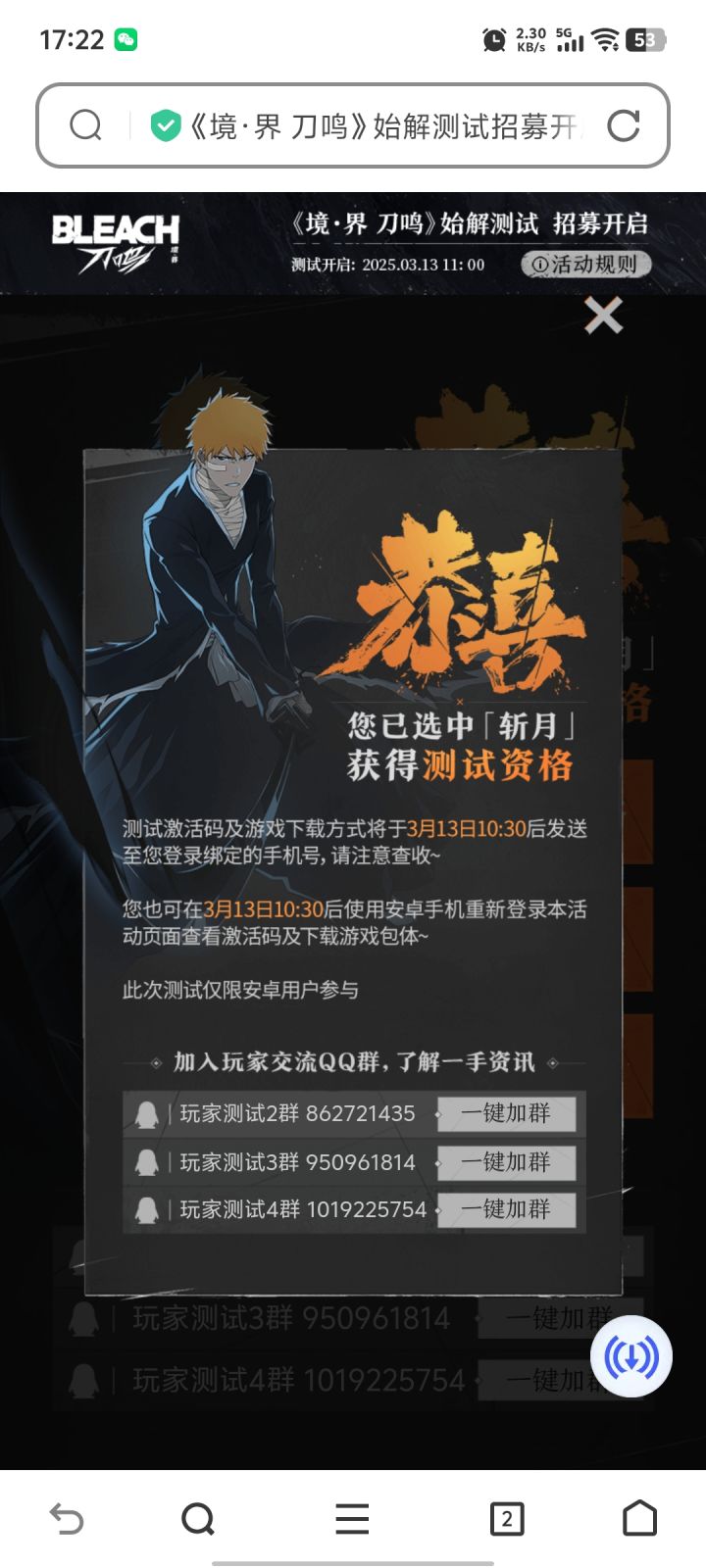 一发入魂截图