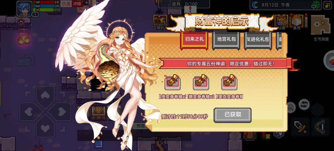 怎么玩 3