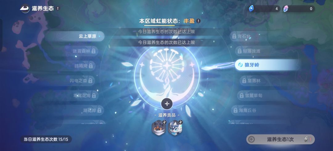 这对吗?每次都要20多手才出虹光 2