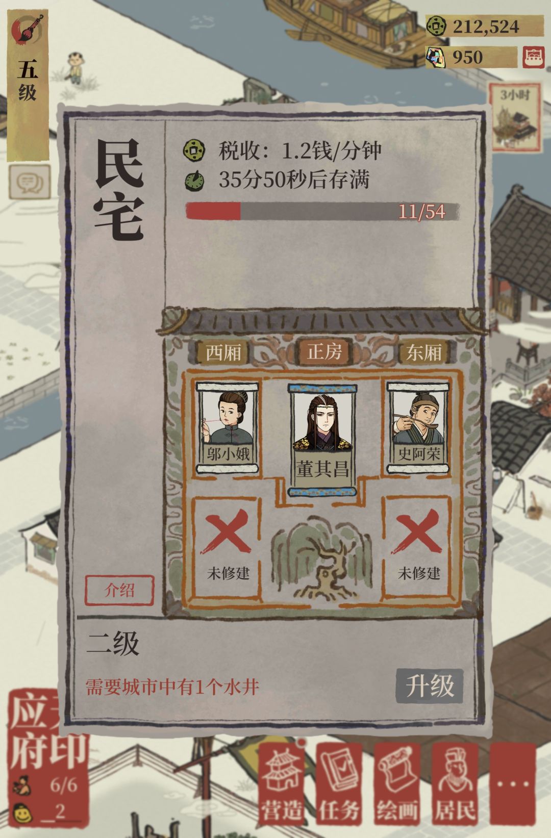 为什么分配了墓了还是有白旗 2