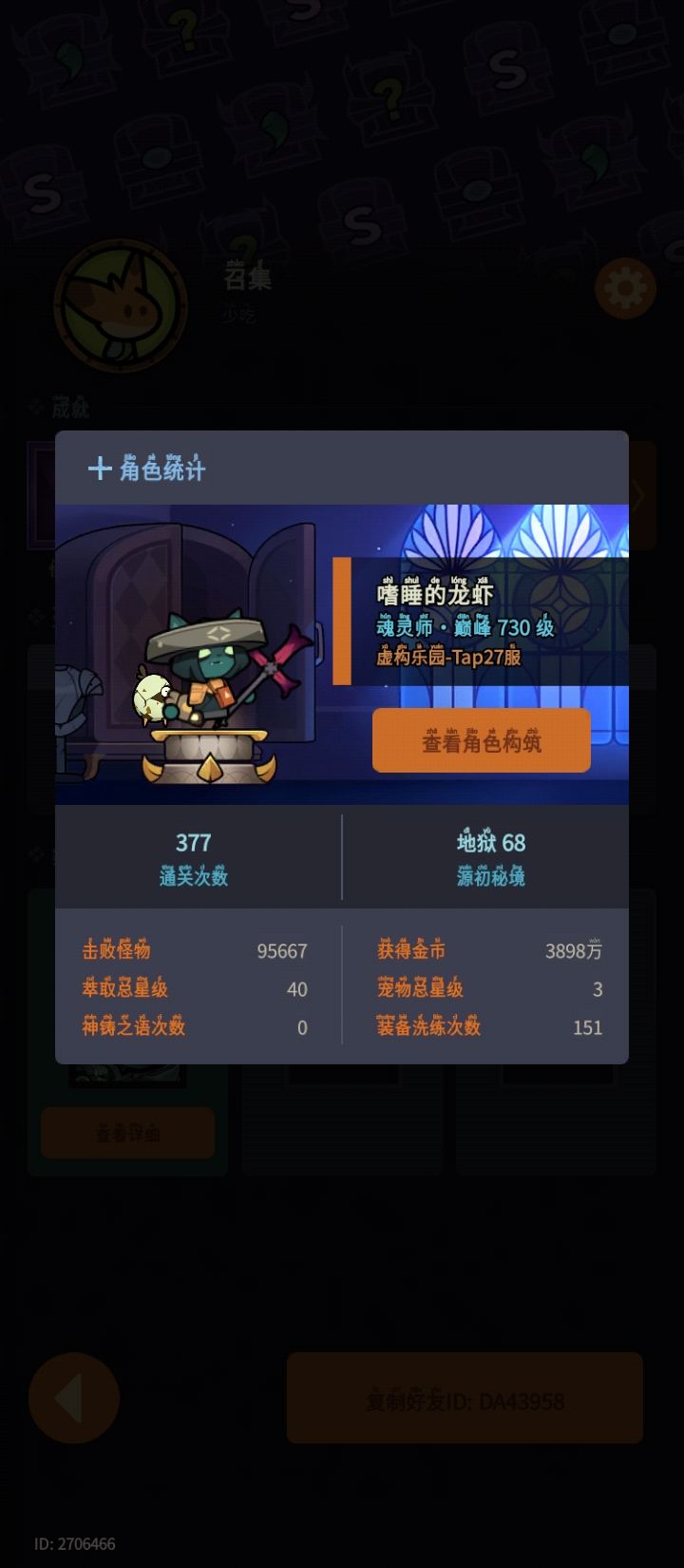 求大佬带一下。😭DA43958 3