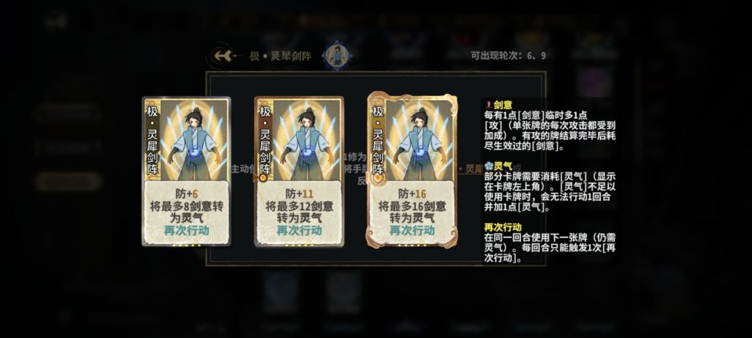 似乎只有两张牌有四个版本 1