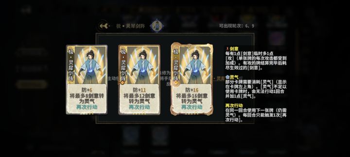 似乎只有两张牌有四个版本截图