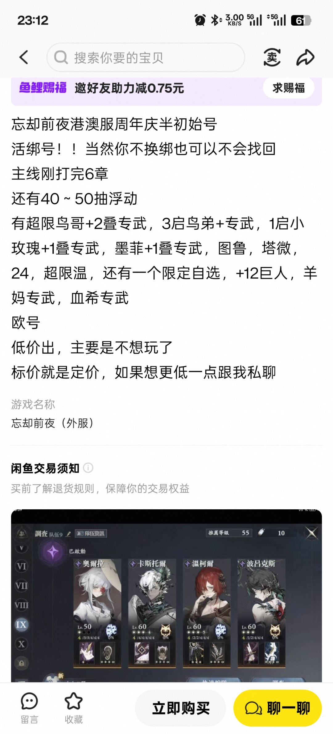 萌新入坑 2