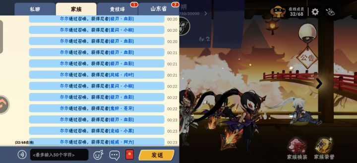 五区辞朔寻找高氪玩家截图