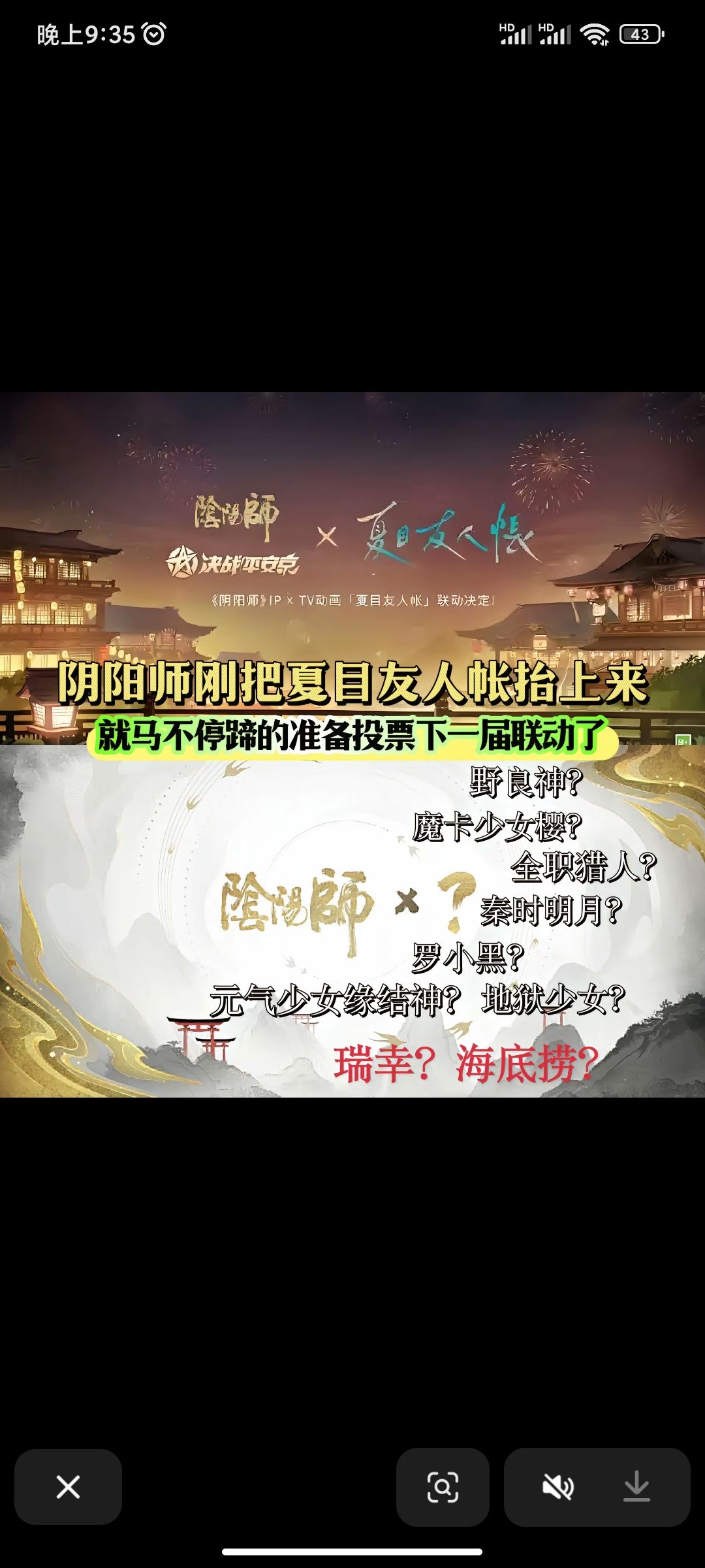 这个青城山联动 1