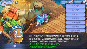 【周边抽奖】分享赛季玩法-诛影伐魔截图得抽少主送桃花周边~