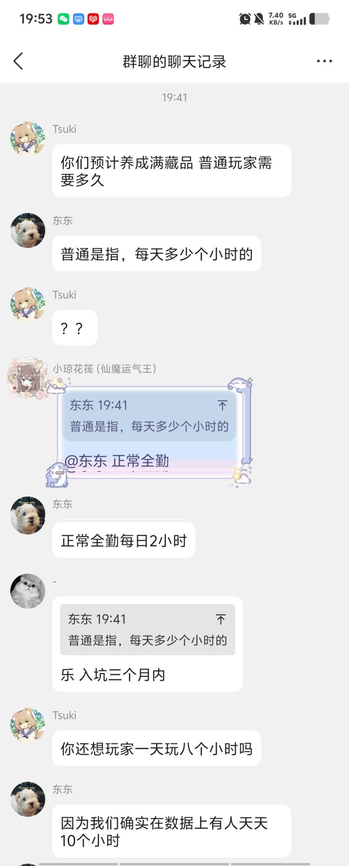 讲一个隔壁游戏的瓜截图