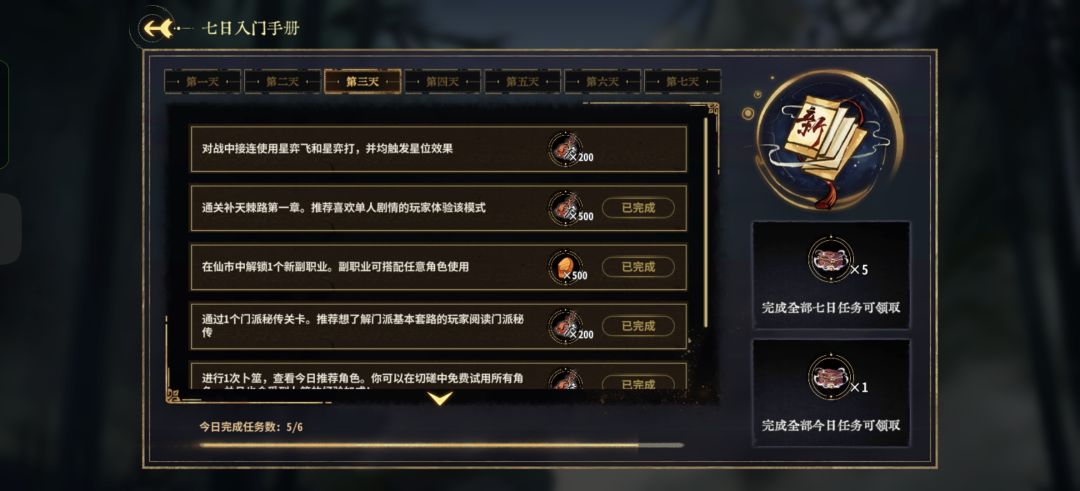 动态图片 3