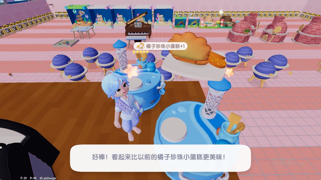 策划是人? 2
