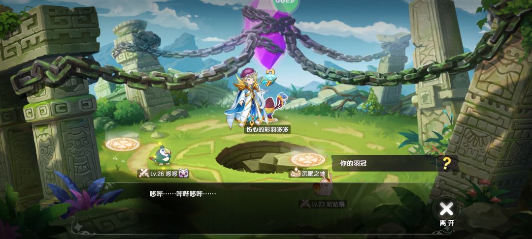 做个任务还有惊喜 1
