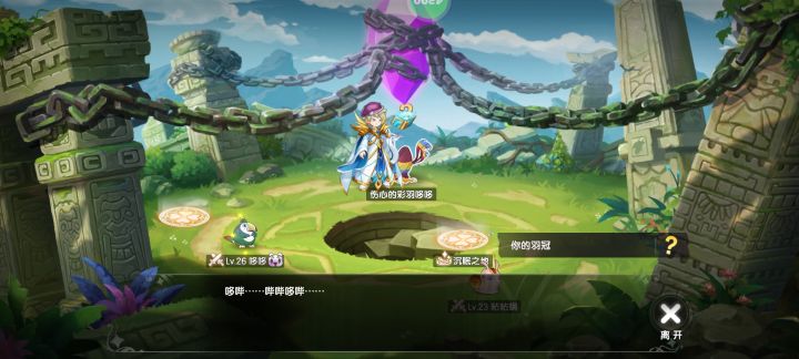 做个任务还有惊喜截图