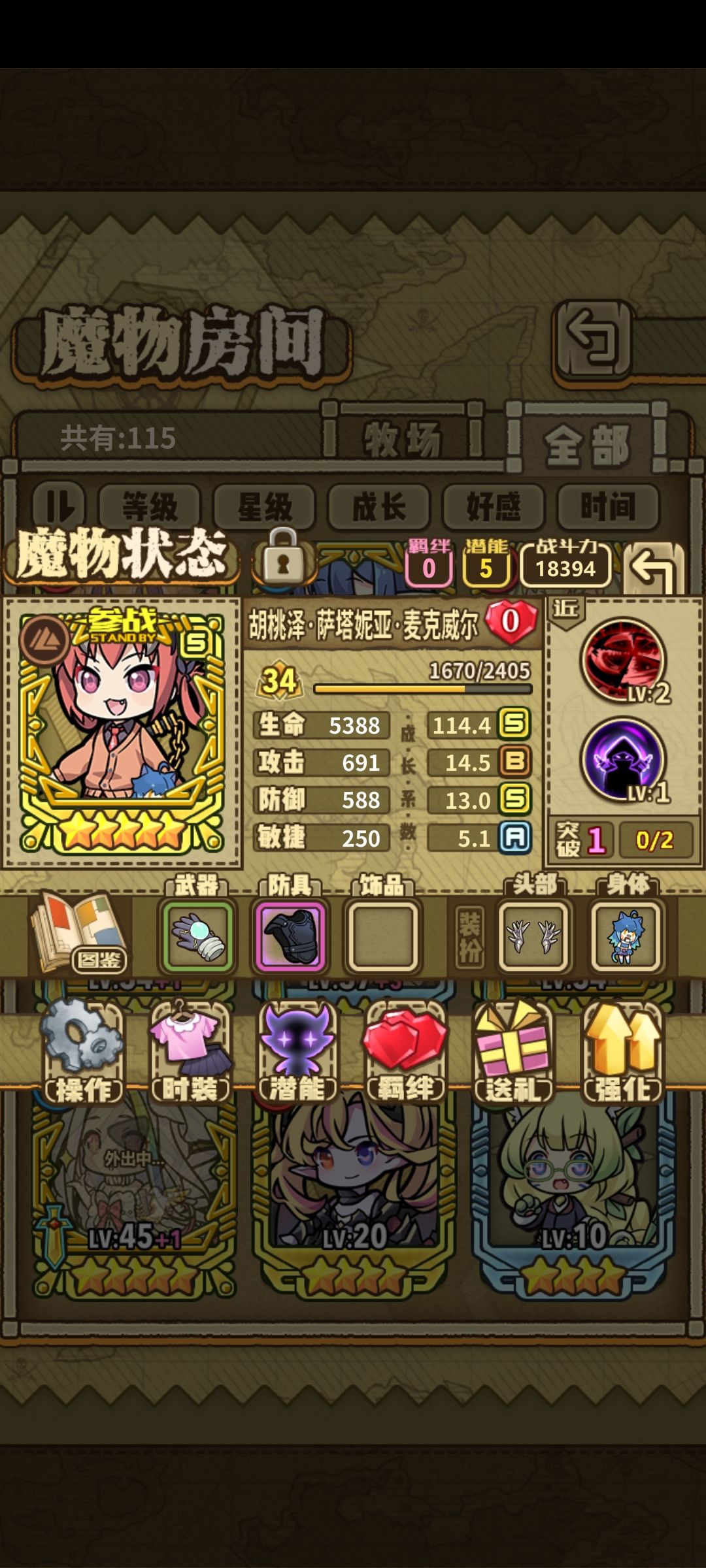 动态图片 7