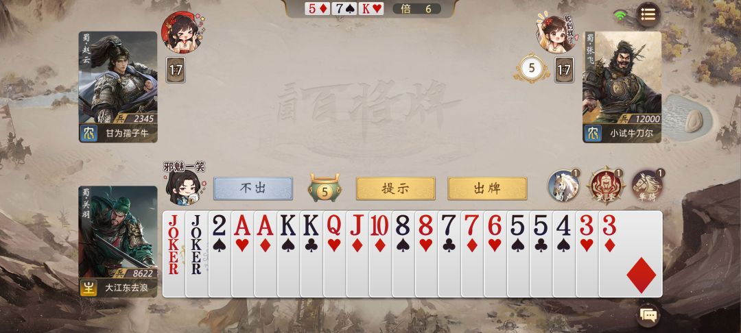 9·16新赛季|表情包、气泡框、闹钟装扮上线 2