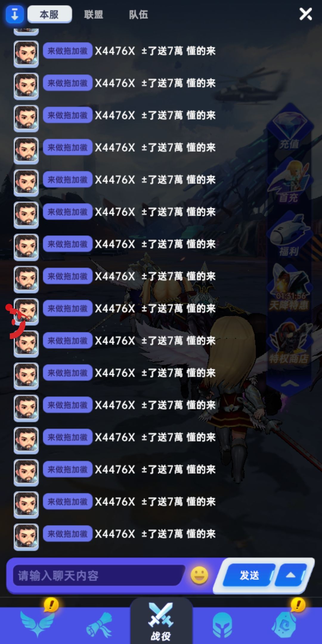 动态图片 1