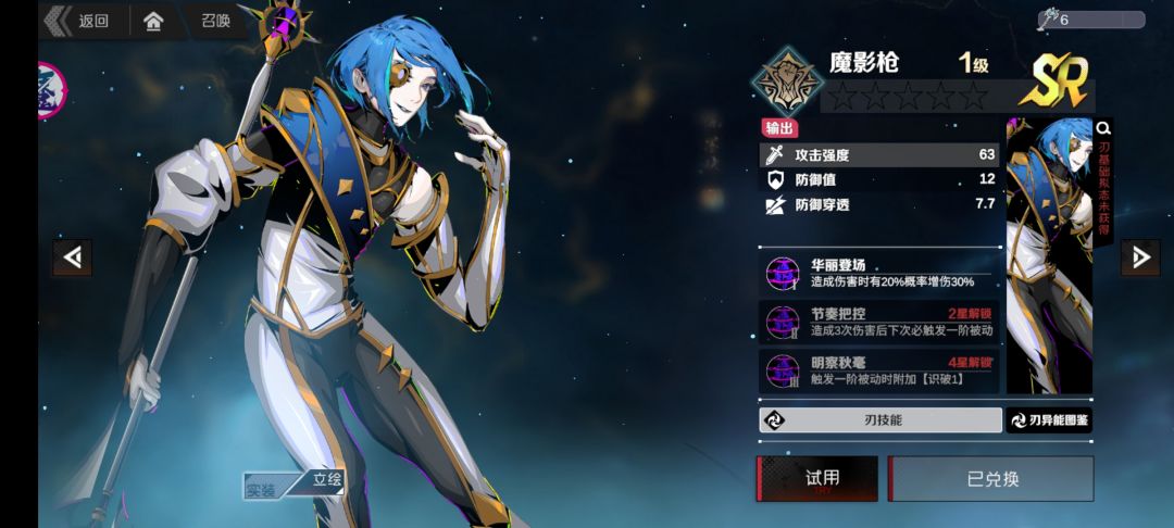 挺好玩的 2
