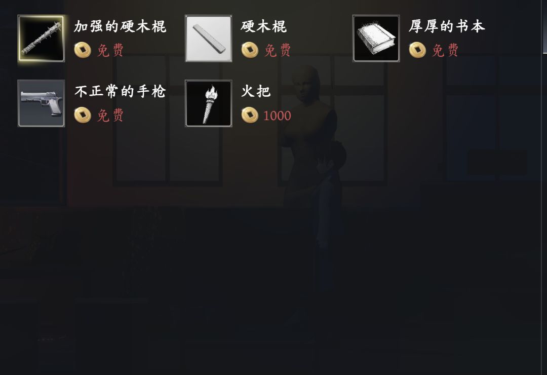 游戏更新内容 1
