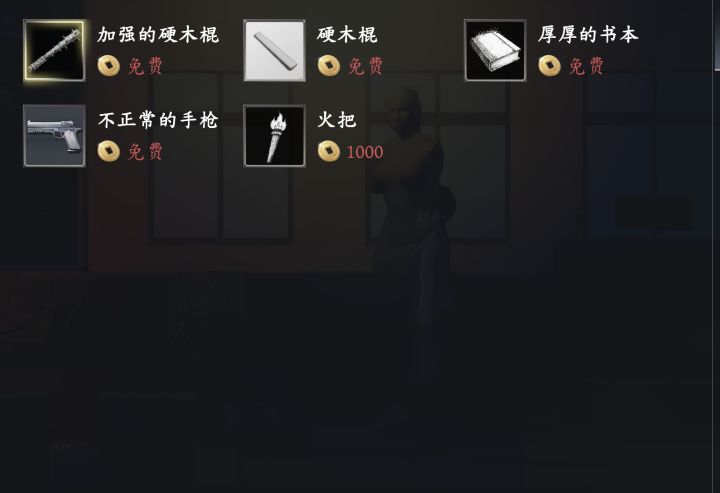 游戏更新内容截图
