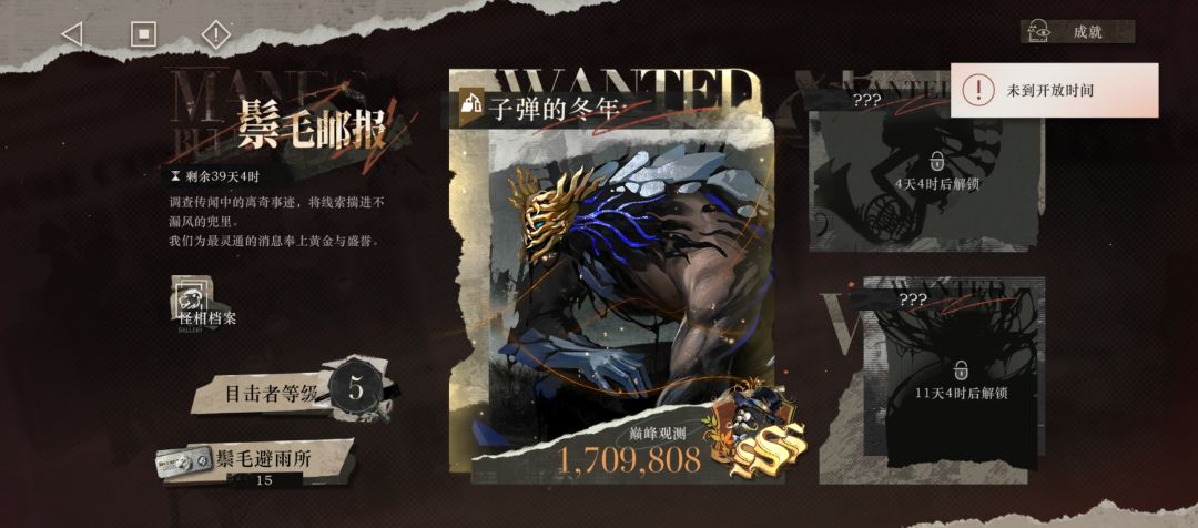 有没有大佬帮我看看怎么伤害那么低? 2