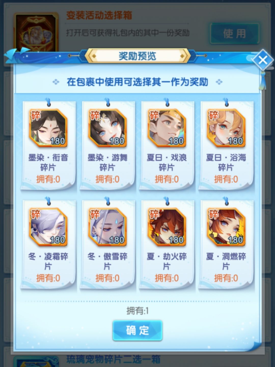 这次抽奖居然中了 2