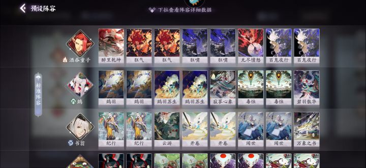 百闻牌策划脑袋还在嘛???截图