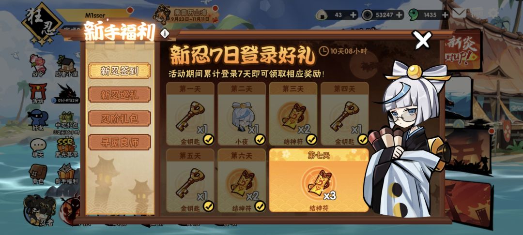 萌新第6天直接单发出双焰小椒 5