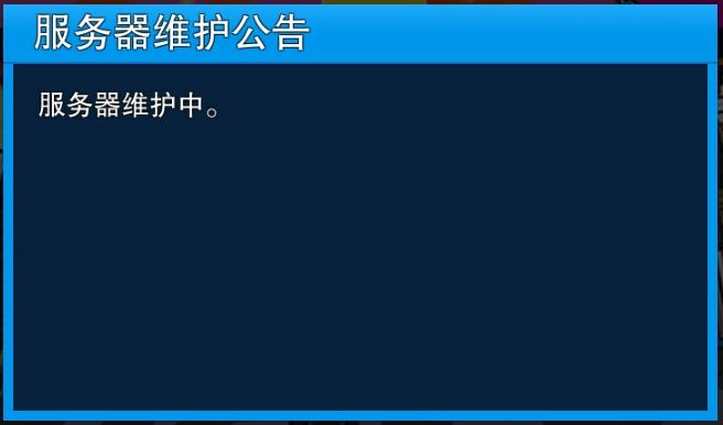 官方不会跑路了吧? 1