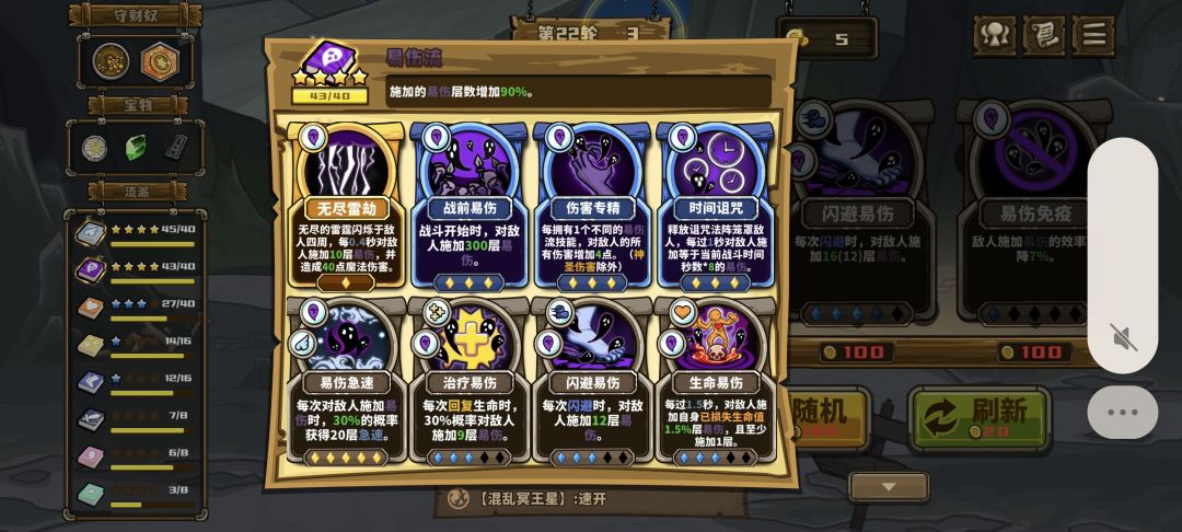 三个大金,太爽了 2