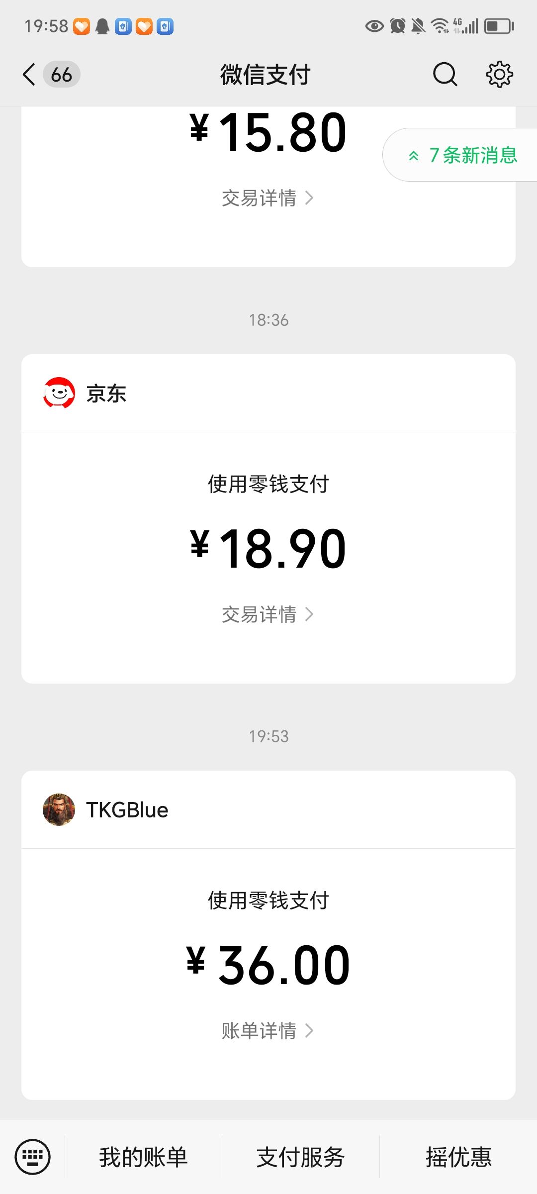 上午说的陆逊不行,晚上陆逊就加强了 2