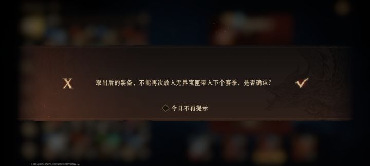 不是鸽们截图