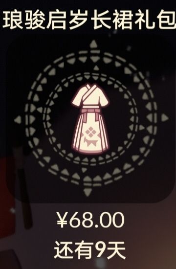 求意见,你们觉得哪一个更好啊? 2