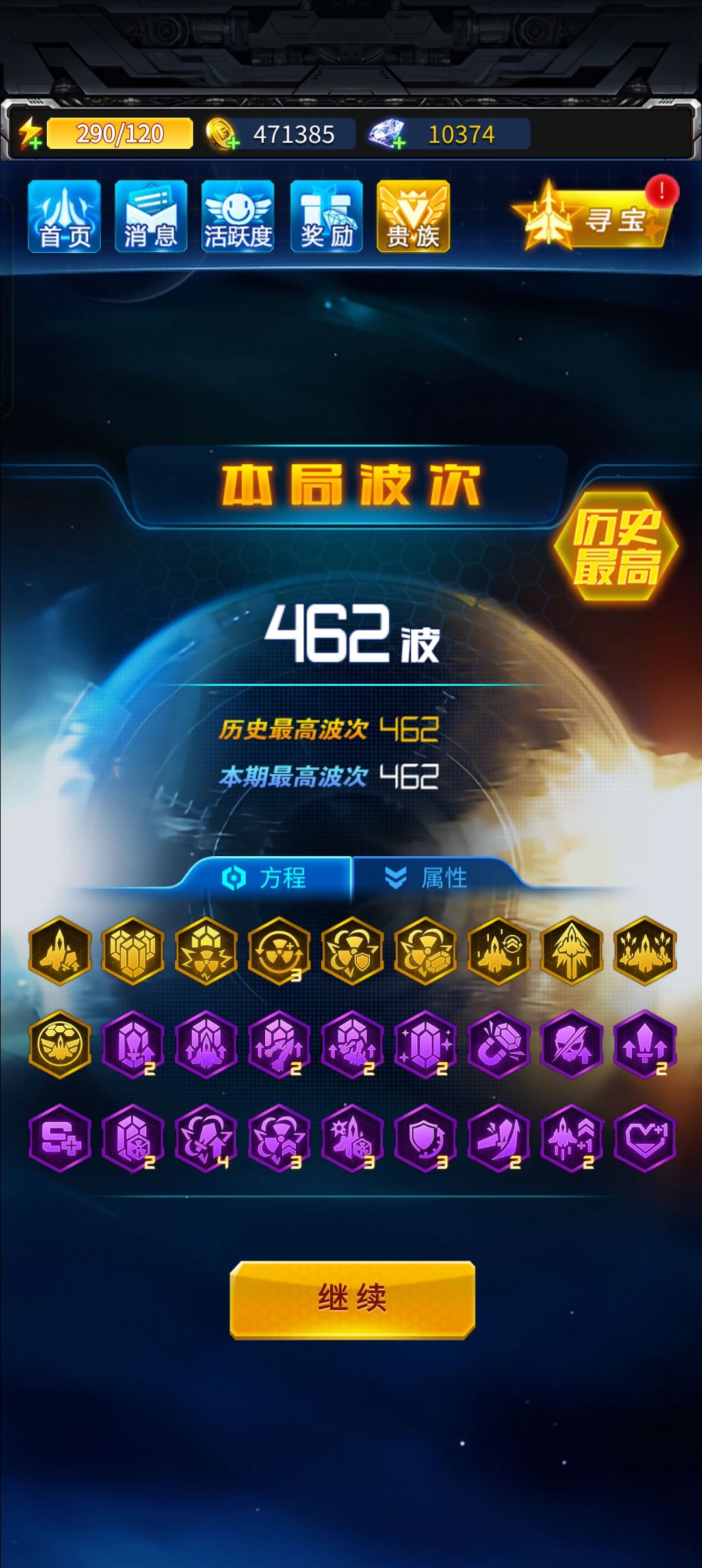 头一回爬这么高呢 2