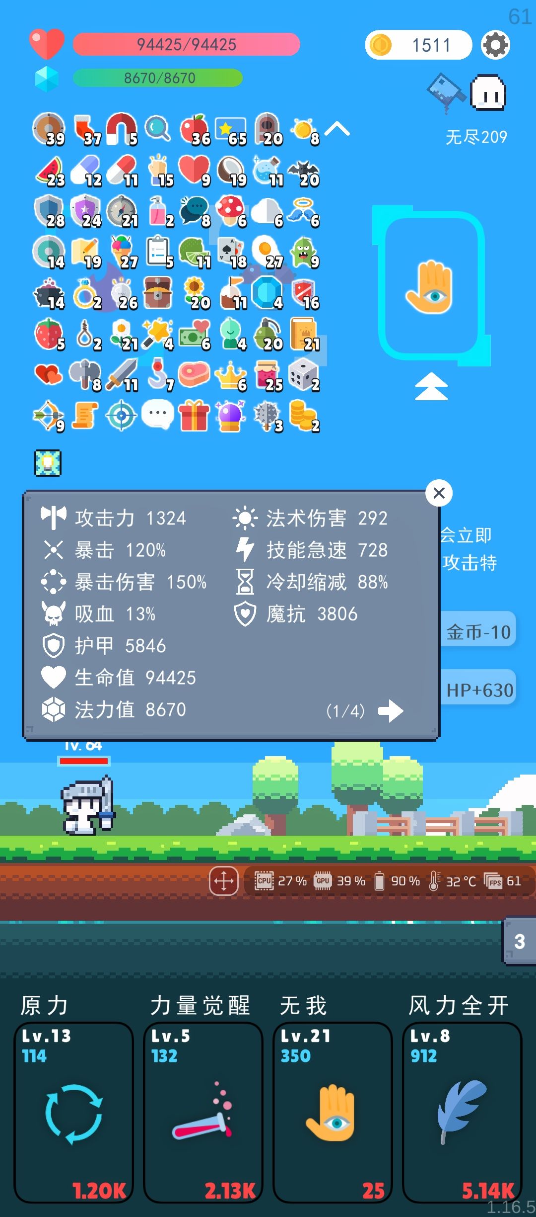 根本花不完 1