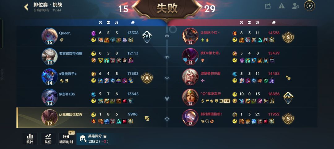 封错原因了还是说其他的 3