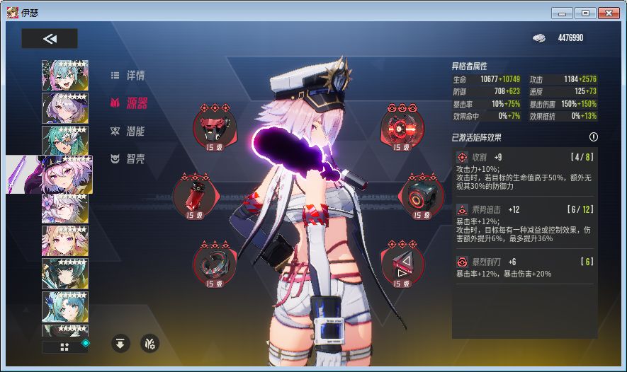 看着一群新玩家被坑我好开心 1