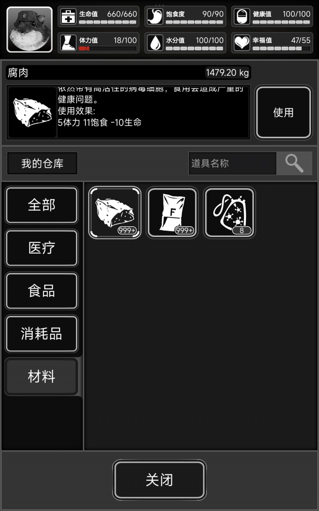 桀桀桀 2