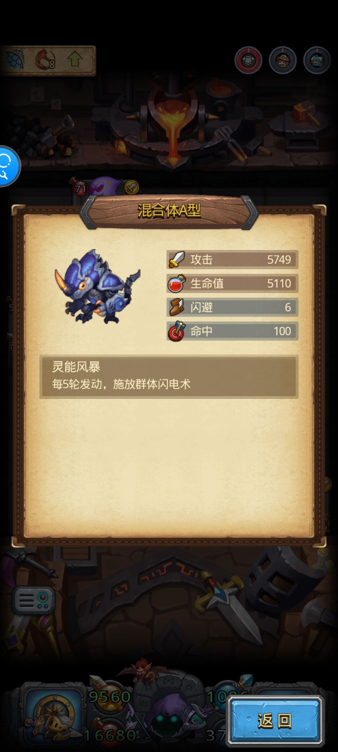 生命神教的陨落 2