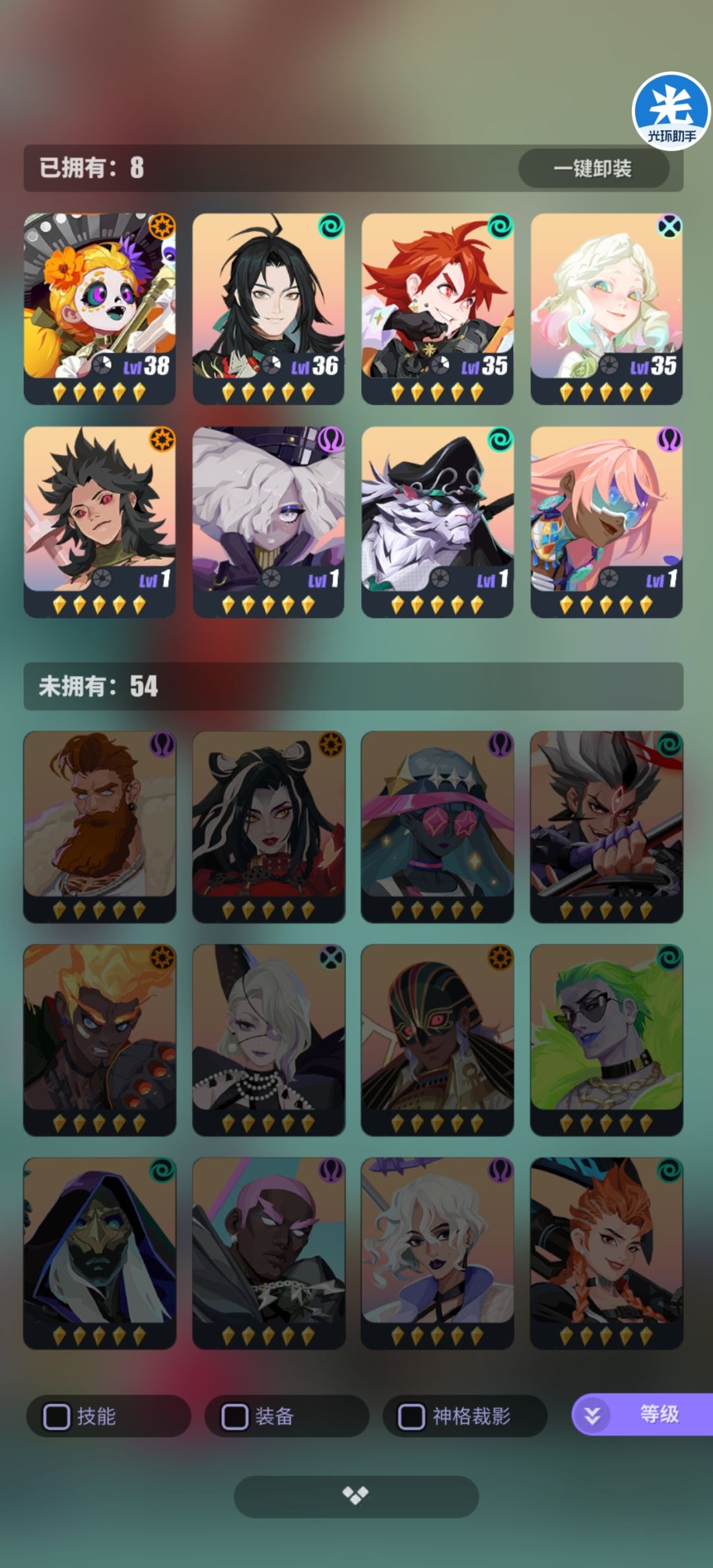 动态图片 1