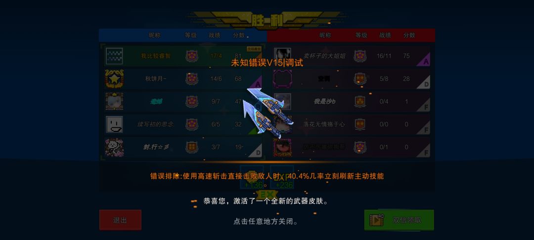 不容易 2