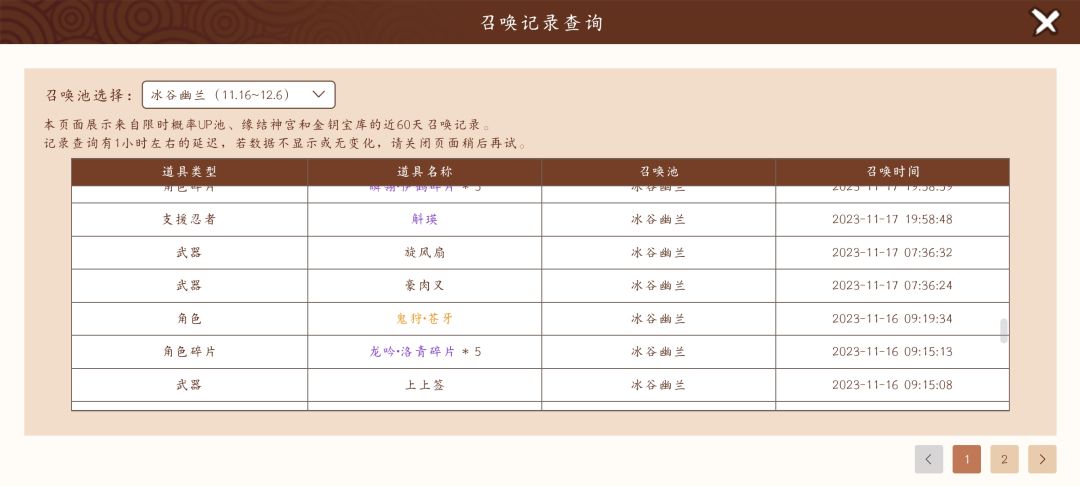 好好好,这爆率这么玩是吧 6