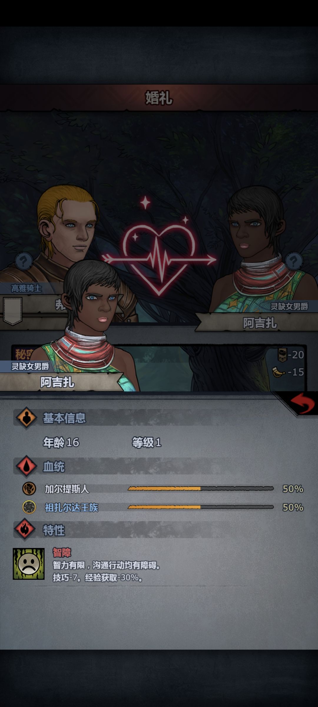 好消息,638年票50血男爵 1