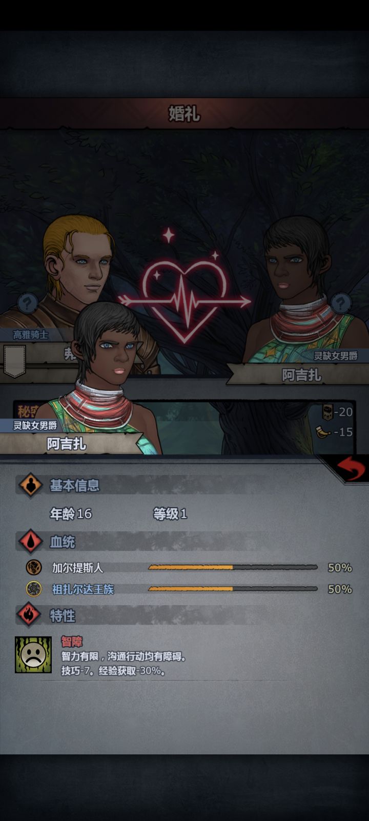 好消息，638年票50血男爵截图
