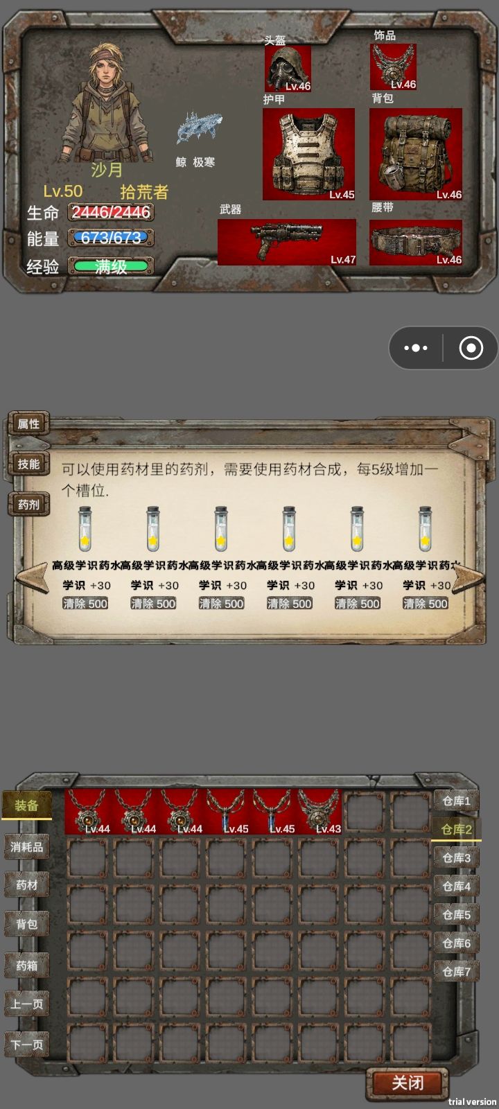 拾荒者捡垃圾。 7