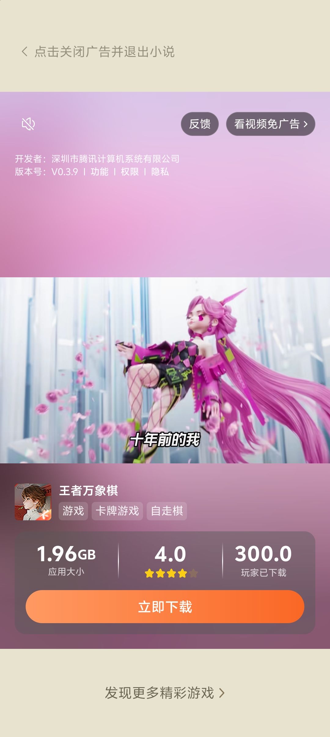 番茄还是太强了 1