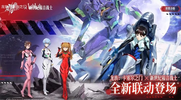 卡塞尔之门联动爆料,登录直接白嫖五星碇真嗣截图