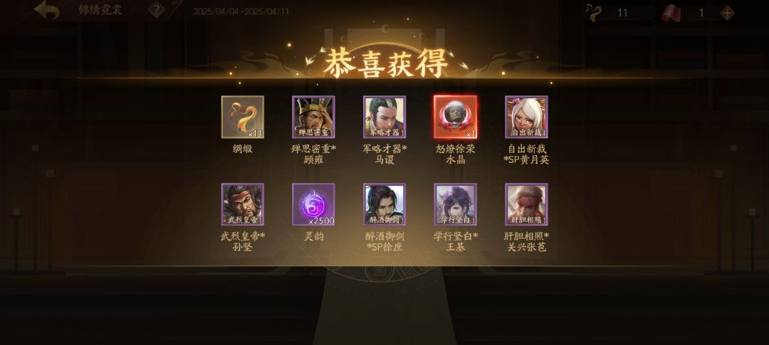 哈哈哈哈哈哈，一发入魂 3