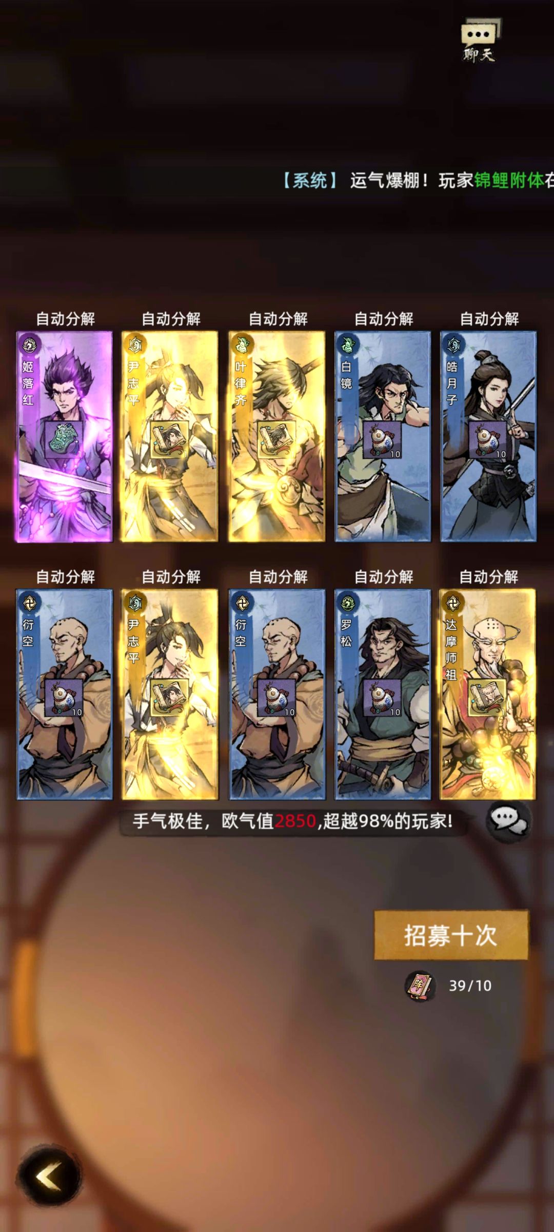 没入坑的,就没必要了。人太少的换皮卡牌。 2