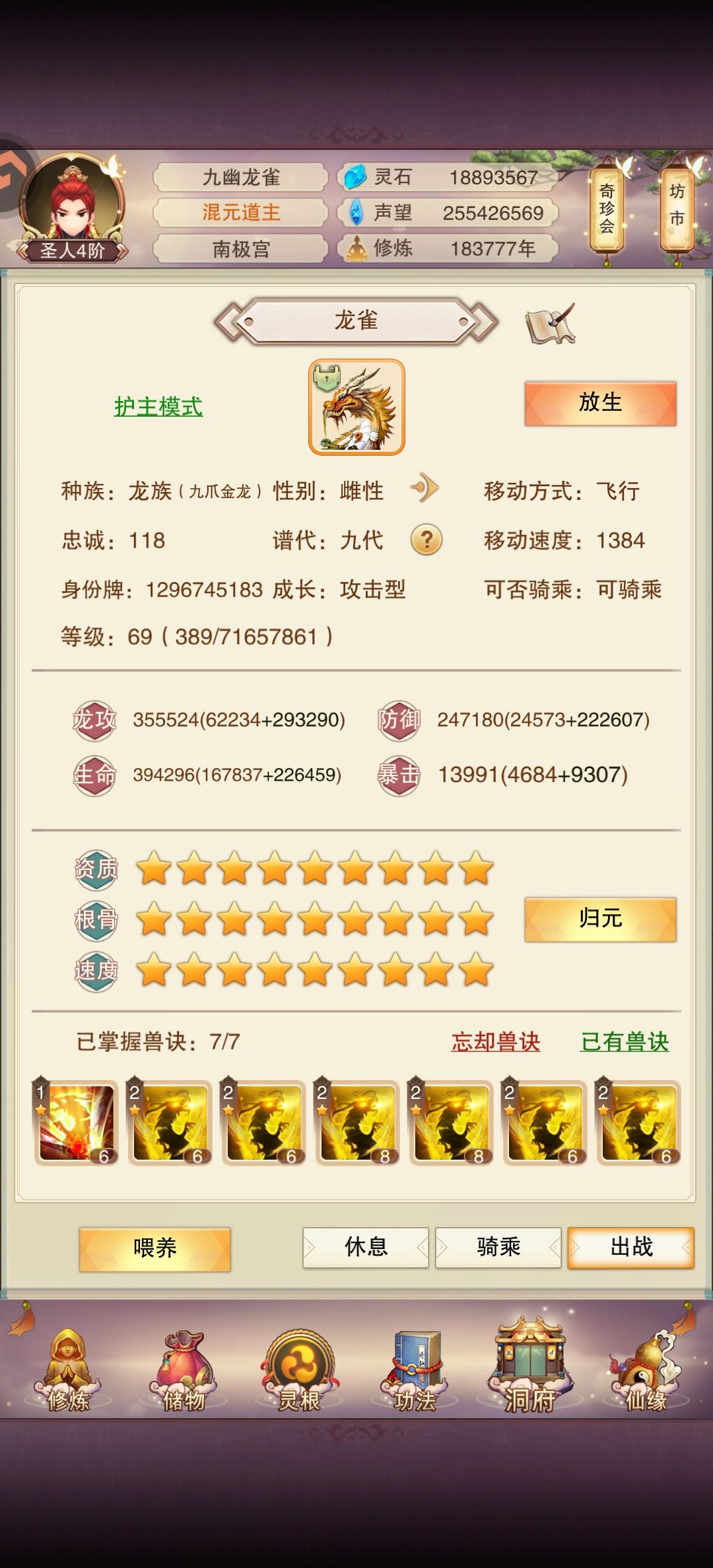 新年新气象,七百防留念 2