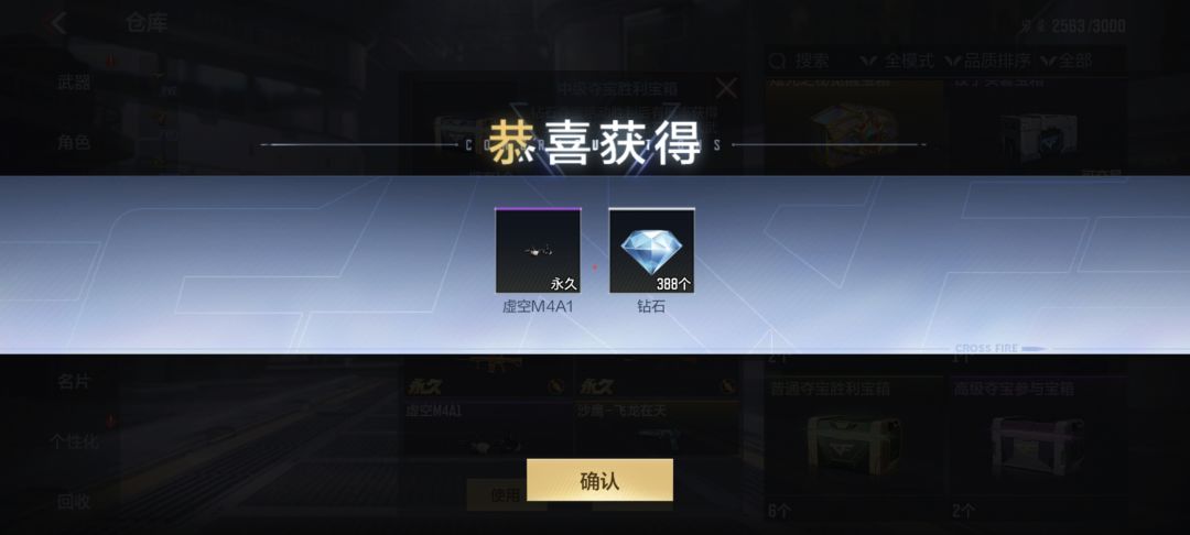 哦？ 2