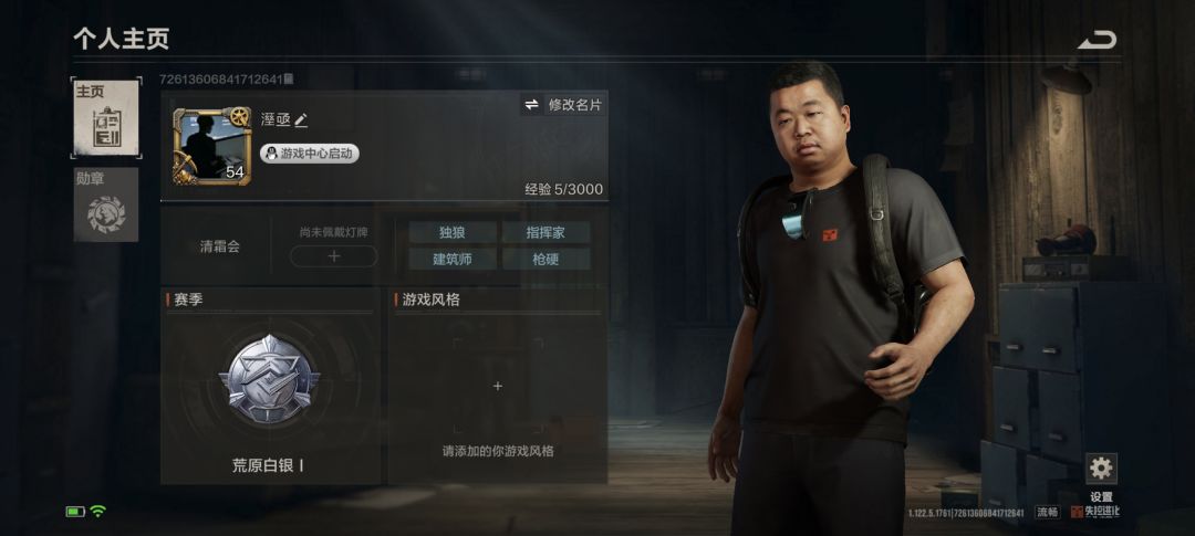 #社区服申请# 2